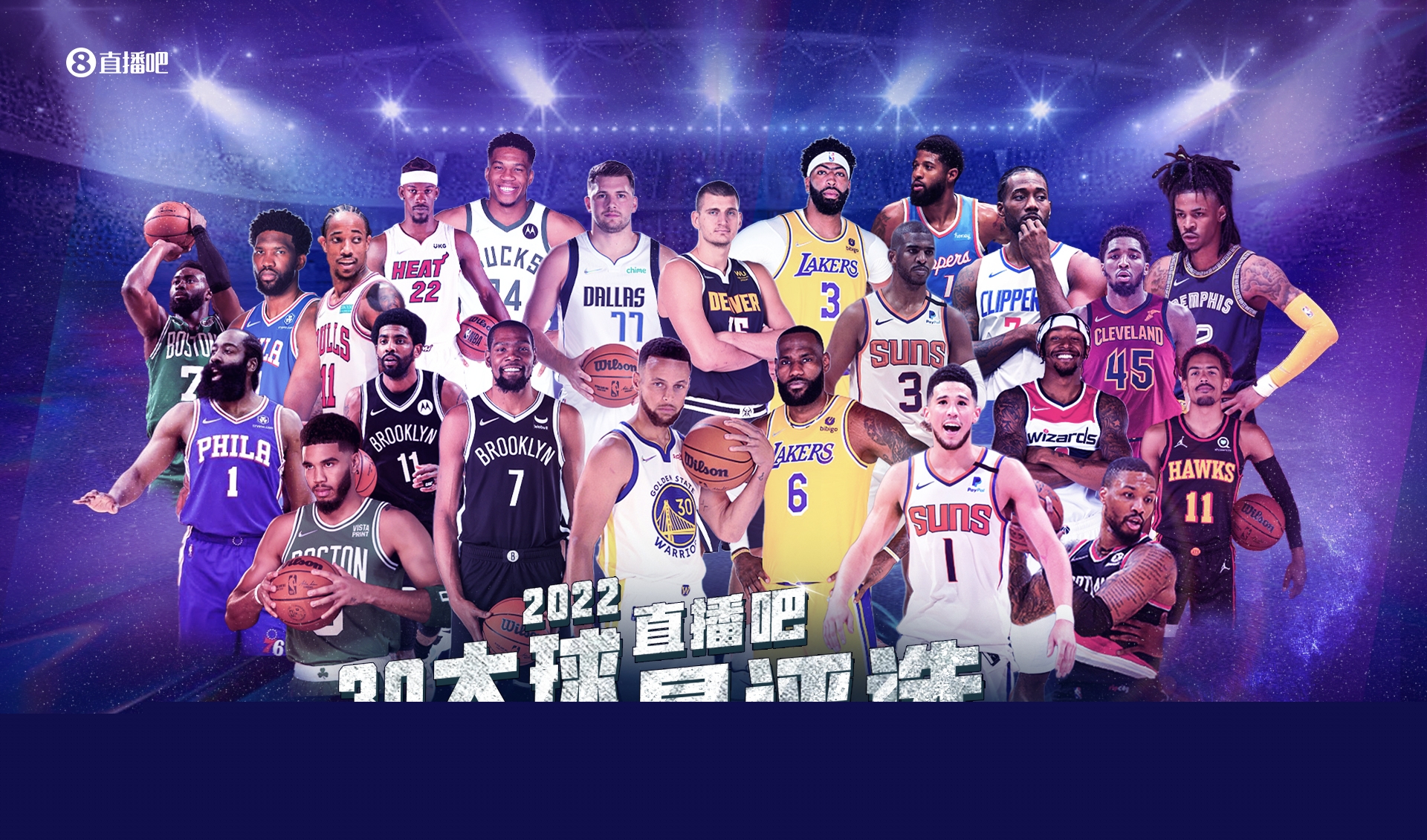 皇马逆转拜仁杀入欧冠决赛：当绝杀已成习惯,皇马在急什么？